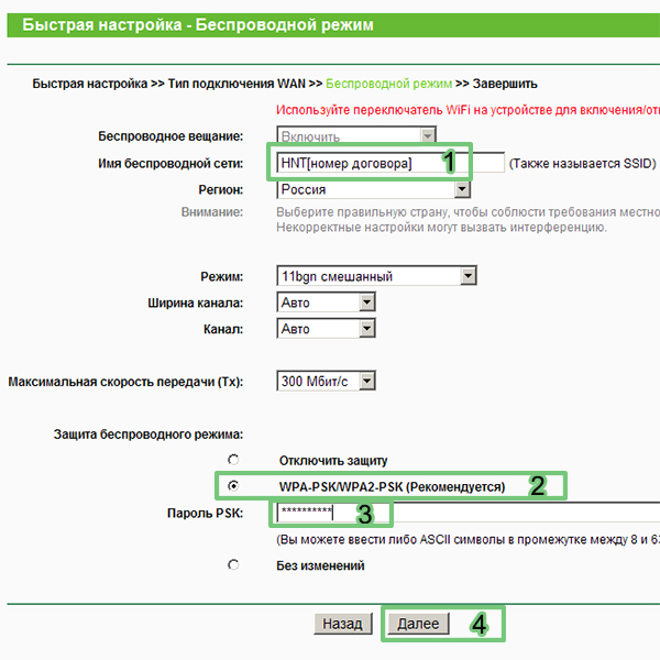 Ожидание получения сетевых настроек по ethernet