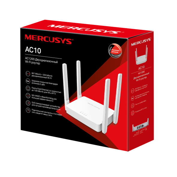 Двухдиапазонный Wi‑Fi роутер MERCUSYS MR10 AC1200